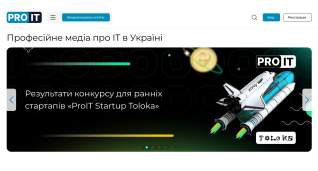 IТ новини