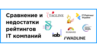 Исследования