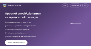 Рiзне
