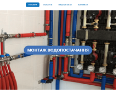Каскад Монтаж Сервіс