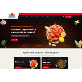 Rakovar