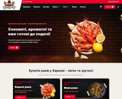 Rakovar