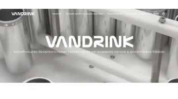 SEO-просування Vandrink