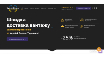 Як ми відновили Google Ads після втрати аналітики 