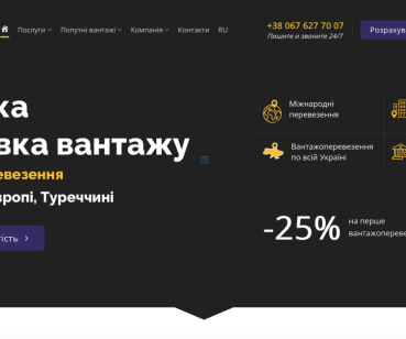 Як ми відновили Google Ads після втрати аналітики 