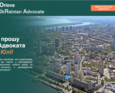 YourAdvocate