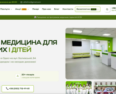 e-lifeclinic
