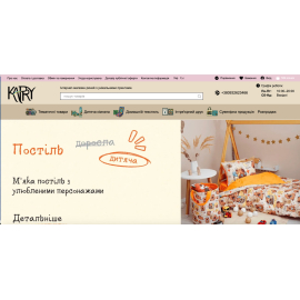 kapryhome