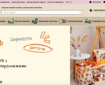 kapryhome