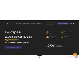 kozyrtrans