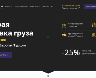 kozyrtrans