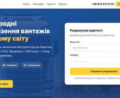 cargotravels