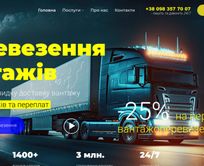 cargotravels