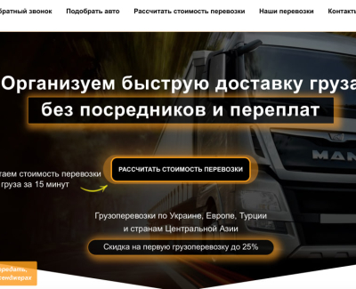 kozyrtrans