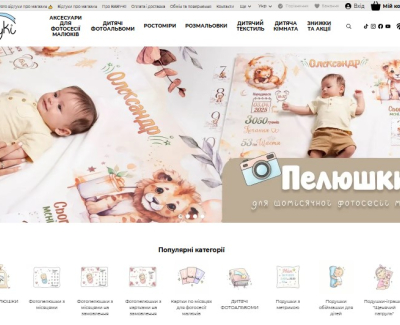 Babyki