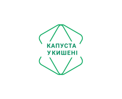 Капуста