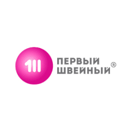 Первый Швейный