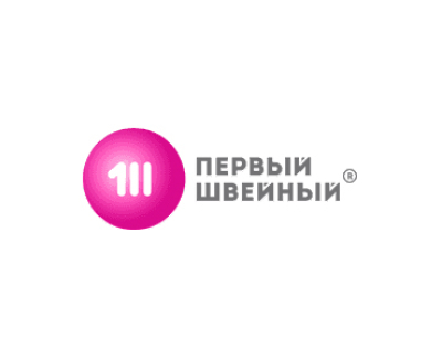 Первый Швейный