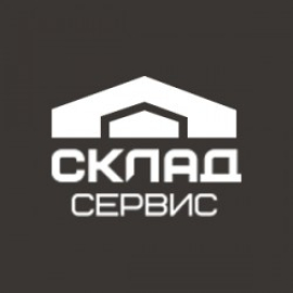 Компания «Склад Сервис»