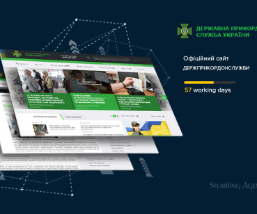 Державна прикордонна служба України