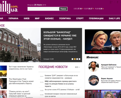 Информационный сектор
