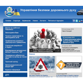 http://www.sai.gov.ua