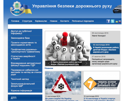 http://www.sai.gov.ua
