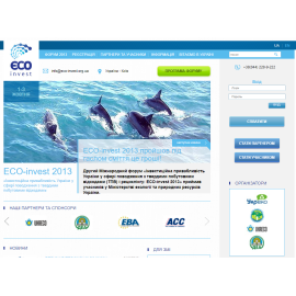 ЕCО-invest 2013
