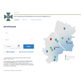 https://urp.ssu.gov.ua