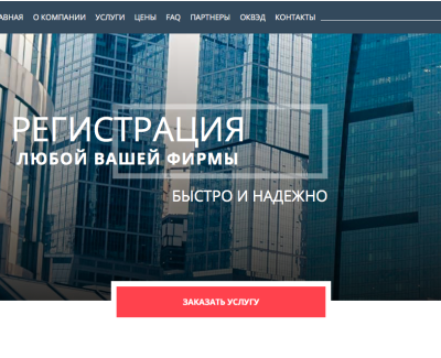 Мастерская Бизнеса