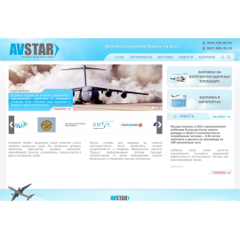 http://www.avstar.com.ua