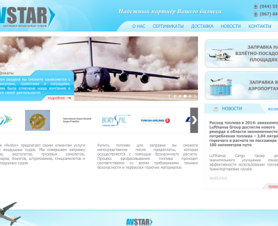 http://www.avstar.com.ua