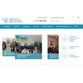Державне агентство водных ресурсов