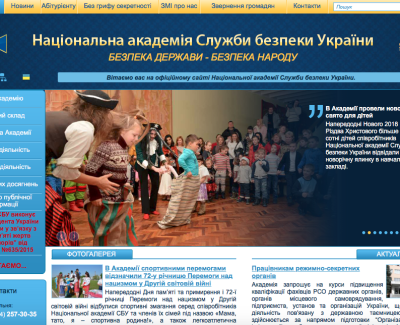 academy.ssu.gov.ua