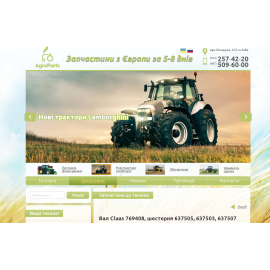 Интернет-каталог товаров агропартс.