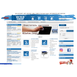 Build-shop