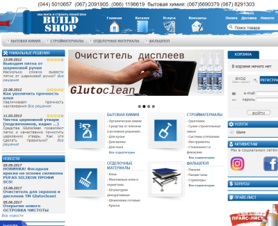 Build-shop