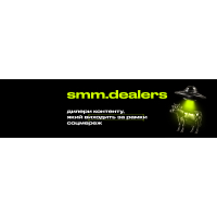 smm.dealers