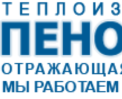 Пенофол | АО Завод ЛИТ Официальный дистрибьютор
