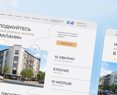 Розробка сайту для житлового комплексу Міланж 