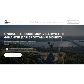 Сайт для фінансово-консалтингової компанії Unrise