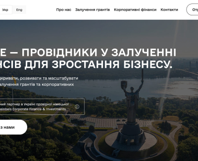 Сайт для фінансово-консалтингової компанії Unrise