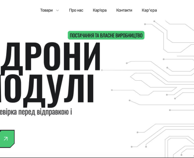Інтернет магазин fpv дронів та комплектуючих