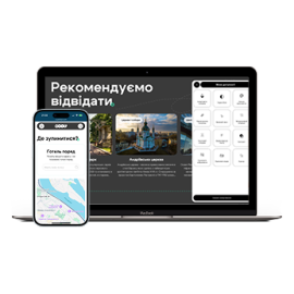 Пізнай Київ