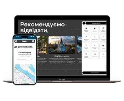 Пізнай Київ