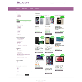 Интернет-магазин гаджетов Silicon