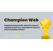 Champion Web
