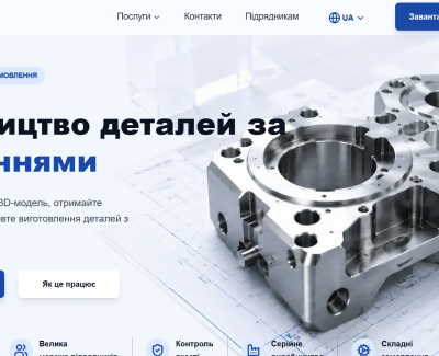 Корпоративний сайт Axion Systems