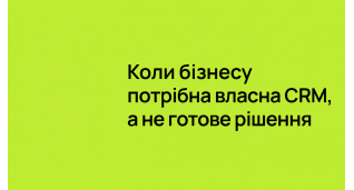 Исследования
