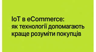 IТ новини